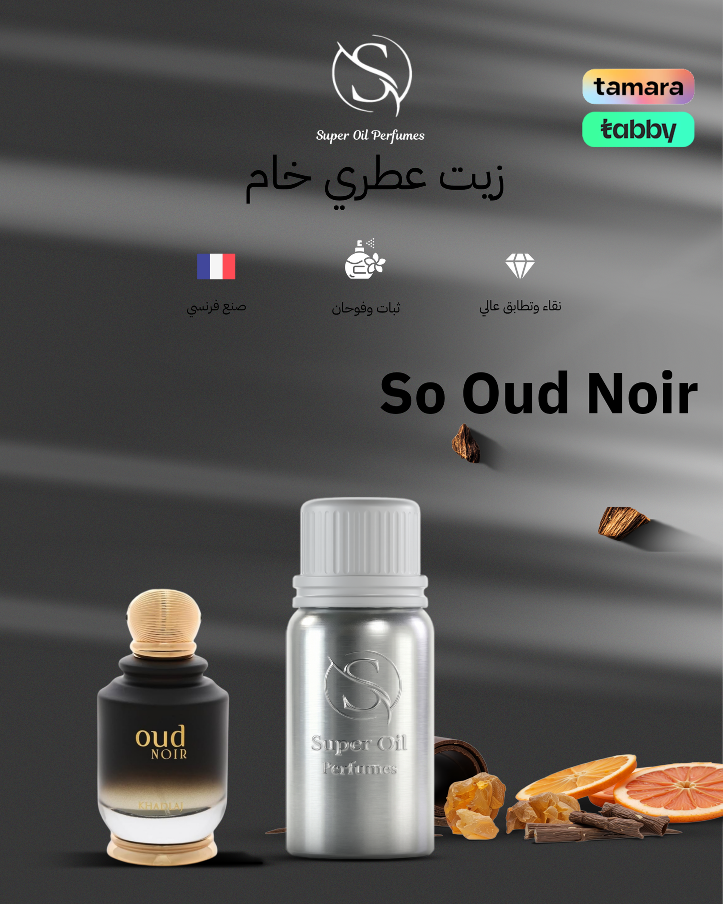 1161 - So Oud Noir