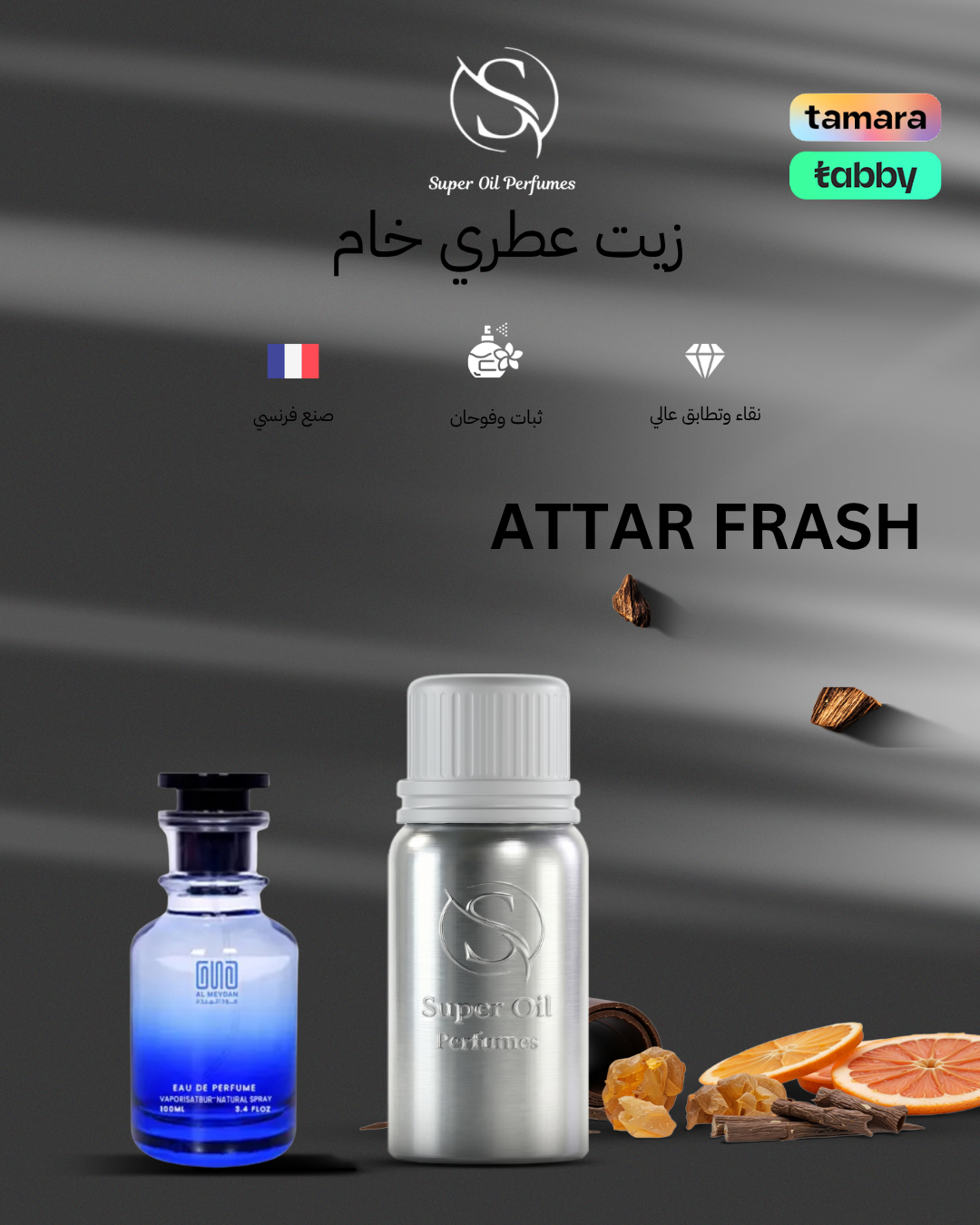 1355 - ATTAR FRASH