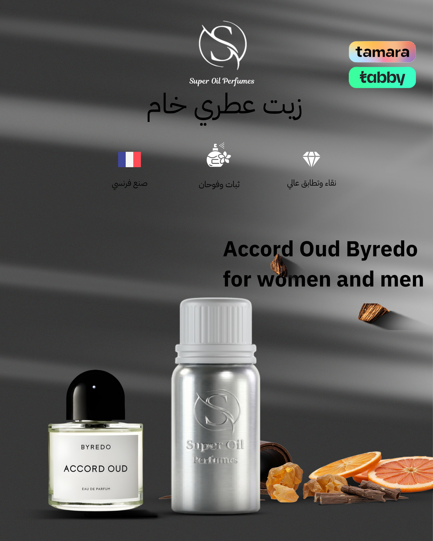 1072 - Accord Oud Byredo for women and men