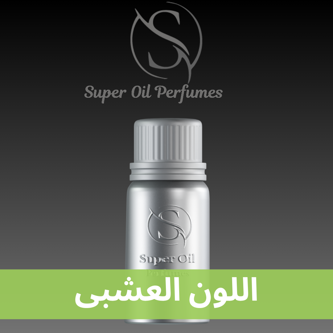 0856 - GRASSGREEN COLOR (ST)