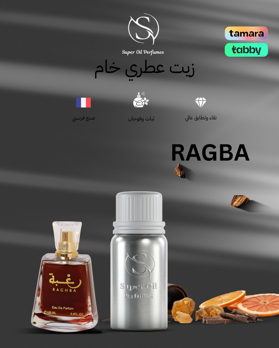 1359 - RAGBA