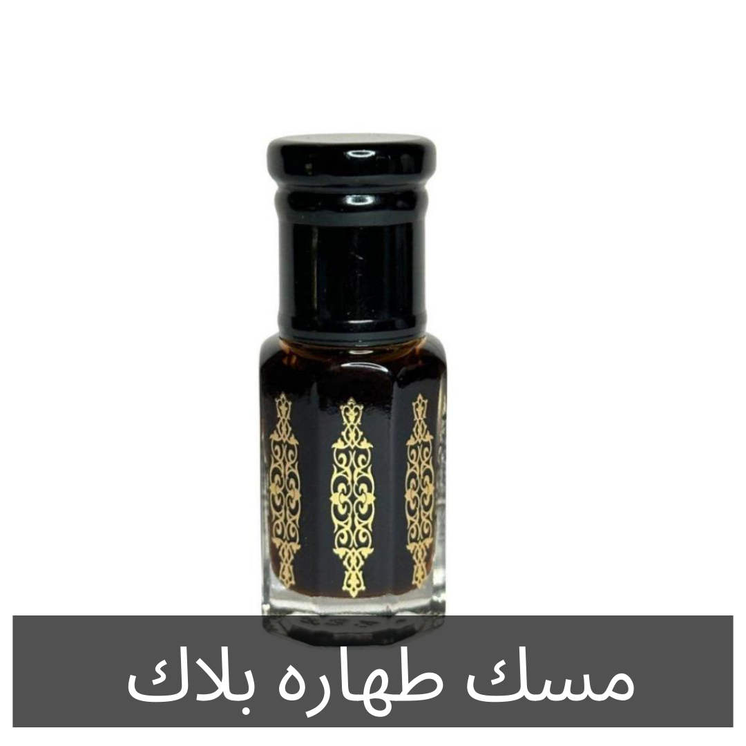 1056 - MUSK TAHARA BLACK