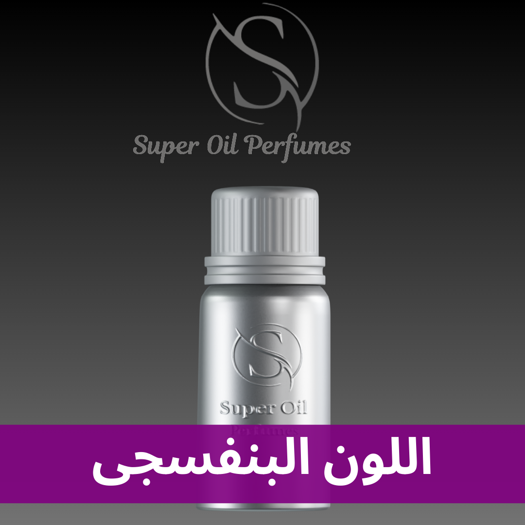 0853 - PURPLE COLOR (ST)