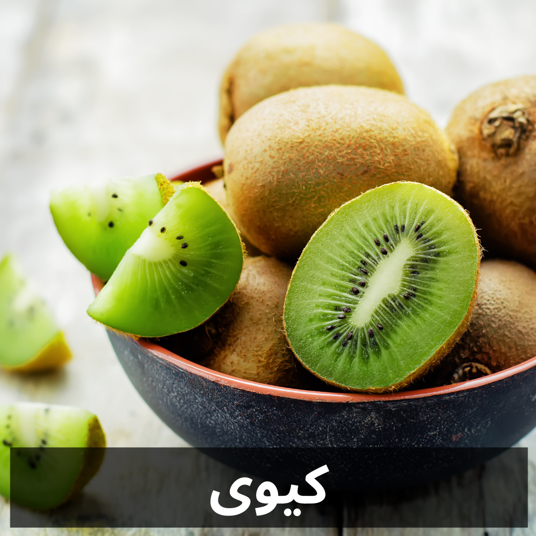 0911 - KIWI FRAGRANCE