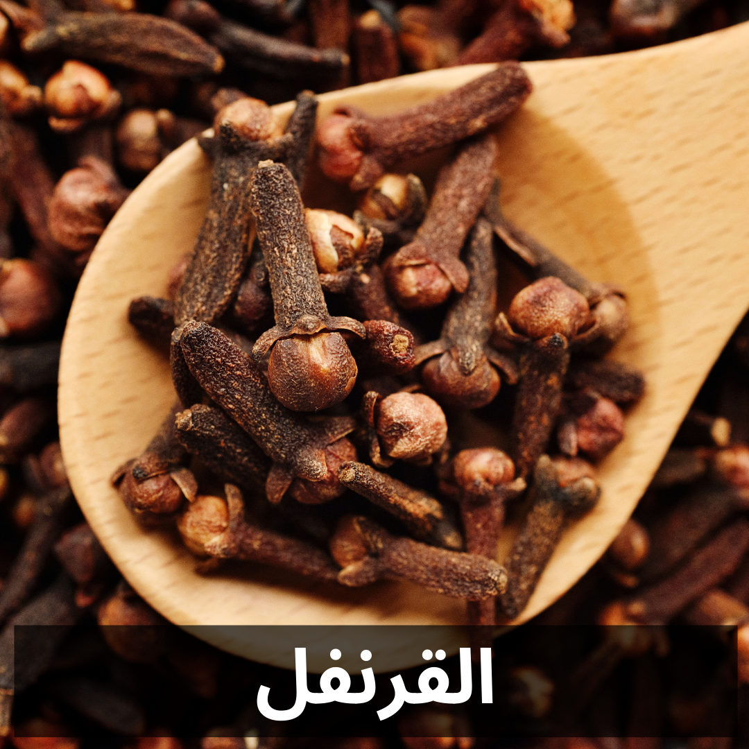 0901 - CLOVES FRAGRANCE