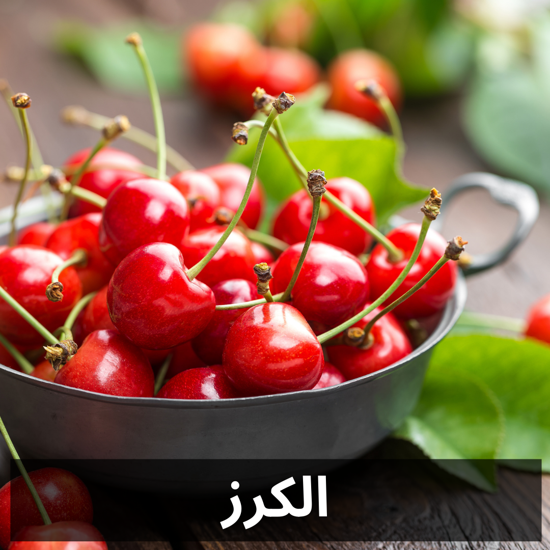 0899 - CHERRY FRAGRANCE