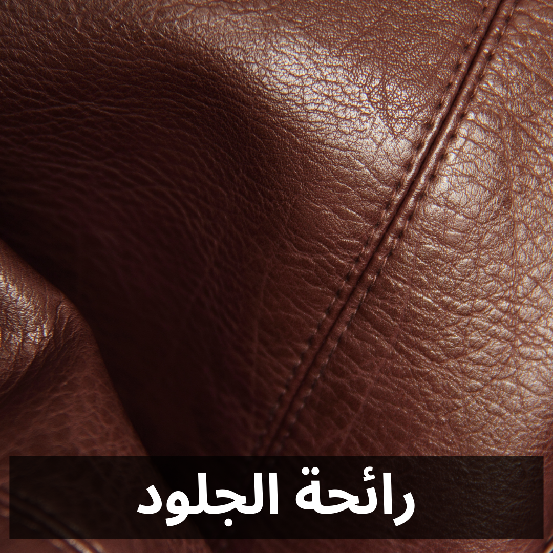 0886 - LEATHER FRAGRANCE