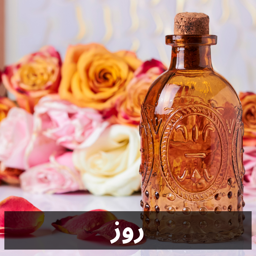 0875 - ROSE ATTAR