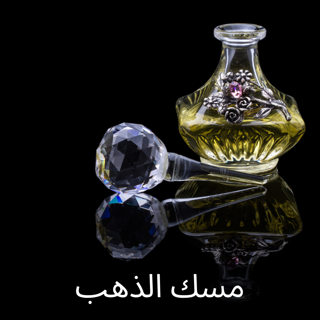 0870 - GOLDEN DUST TK