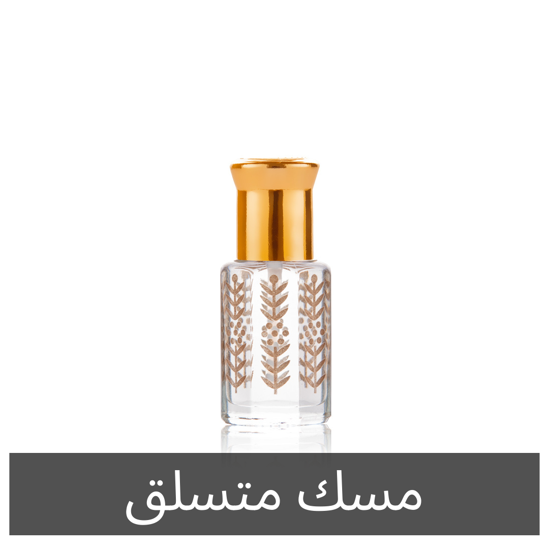 1051 - Musk Mutasaliq