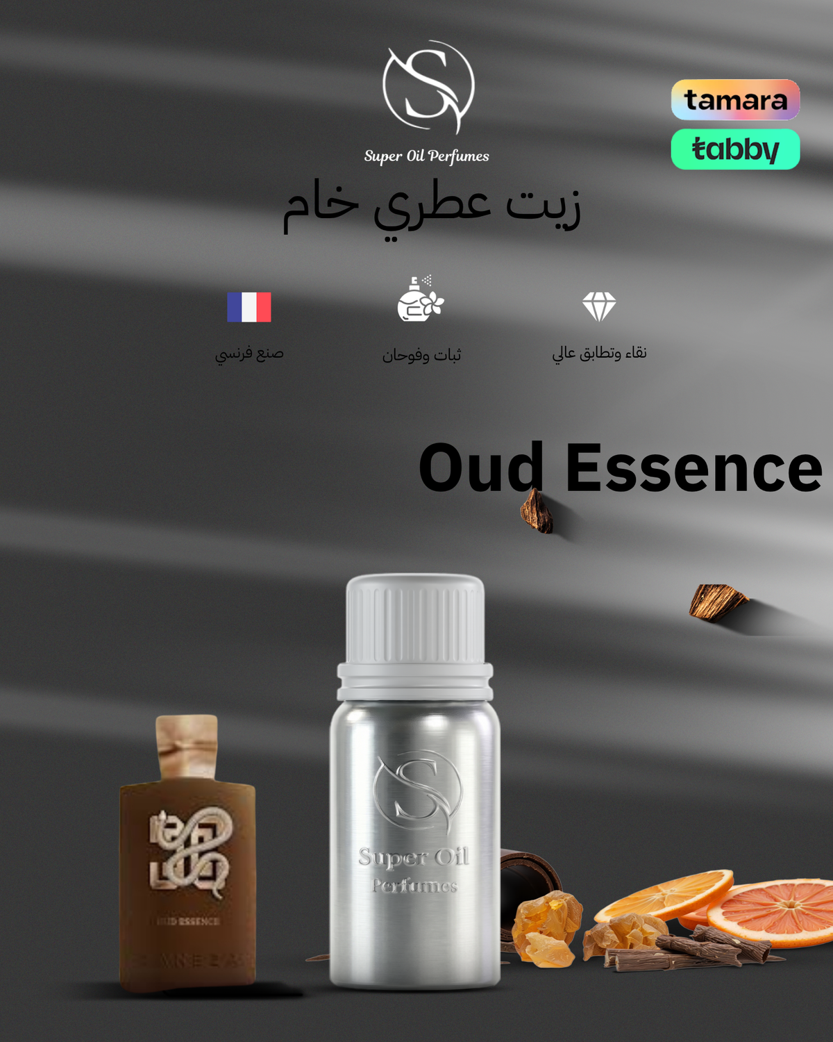 1296 - Oud Essence – Abercrombie & Fitch