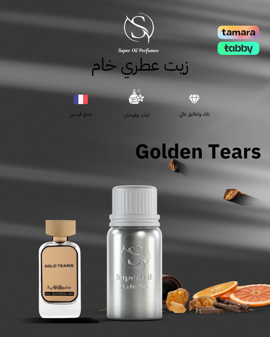 1295 - Golden Tears – Abdul Samad Al Qurashi