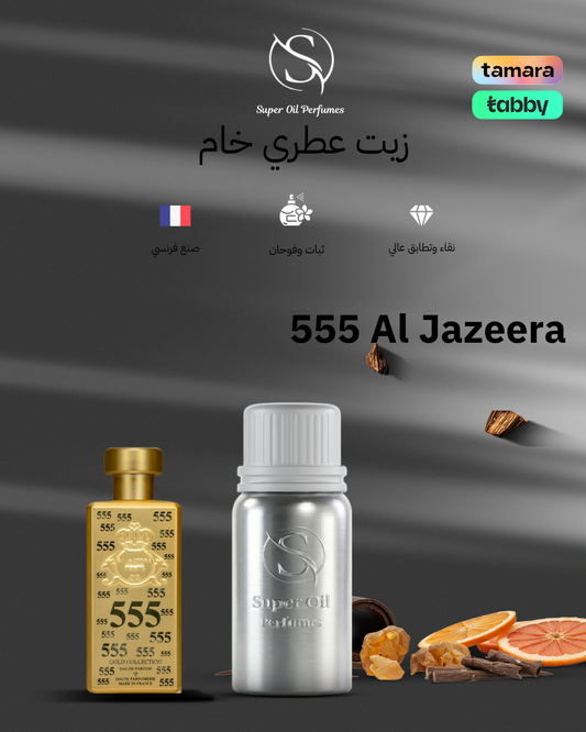 1255 -  555 Al Jazeera