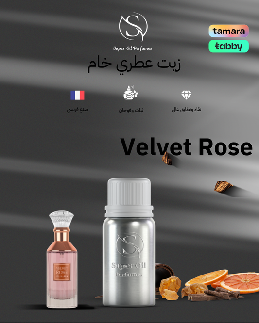1257 - Velvet Rose & Oud – Jo Malone