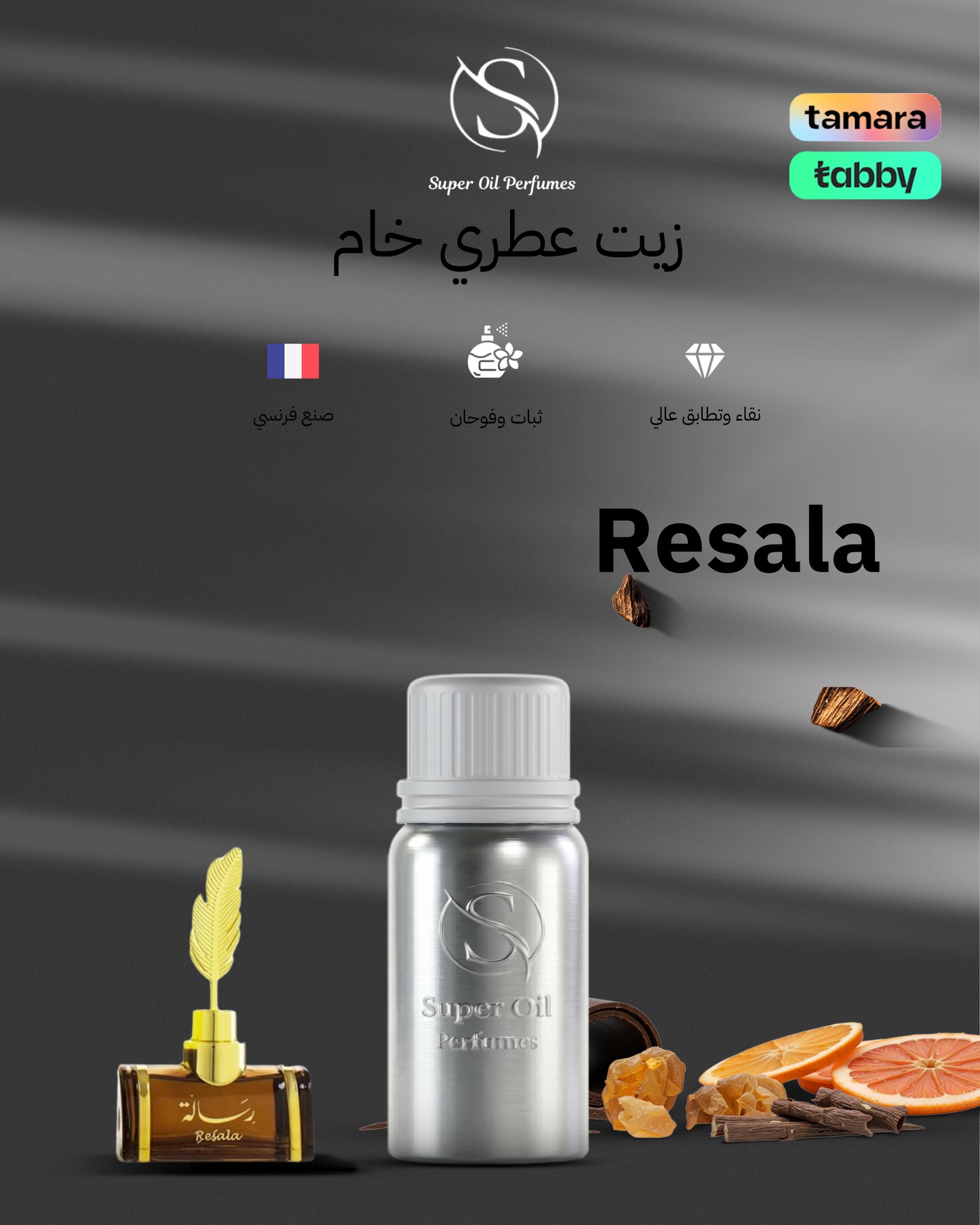 1239 - Resala - Arabian Oud W