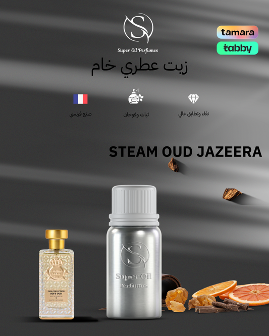 1077 -  STEAM OUD JAZEERA