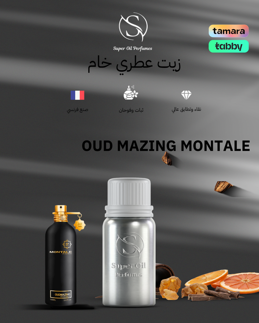 1076 -  OUDMAZING MONTALE