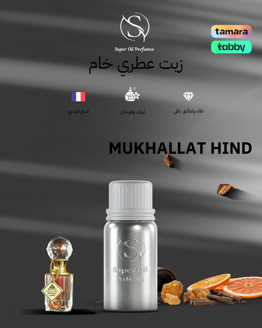 1082 - MUKHALLAT HIND