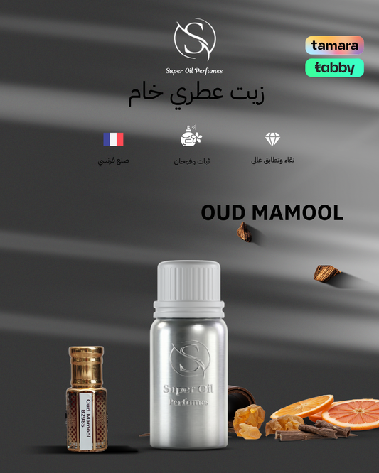 1083 - OUD  MAMOOL