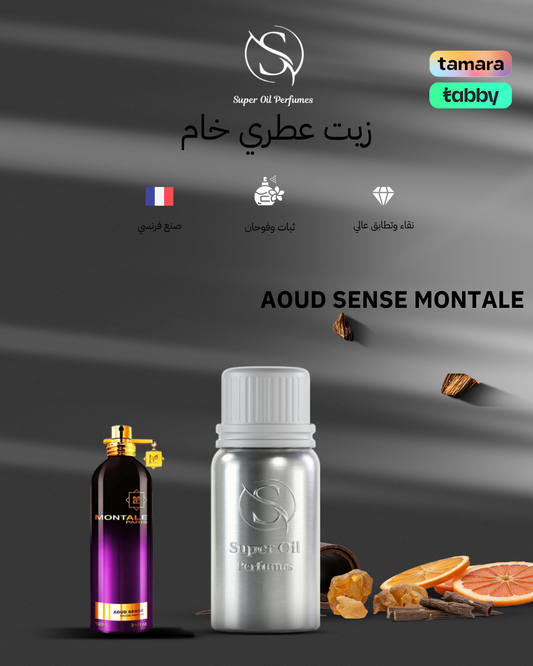 1073 -  AOUD SENSE MONTALE