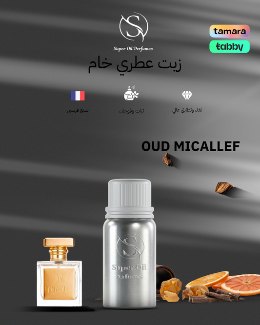 1067 -    OUD MICALLEF