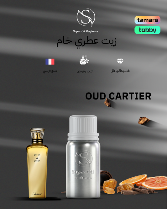 1073 -  OUD & OUD CARTIER
