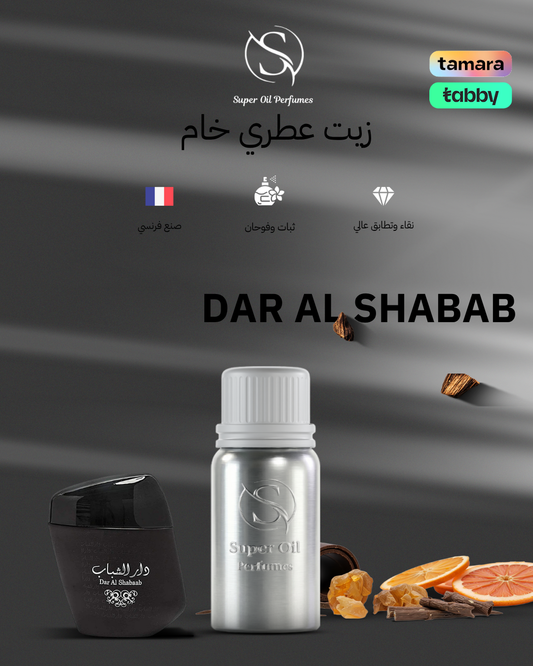1367 -     DAR AL SHABAB-ARD AL ZAFRAN