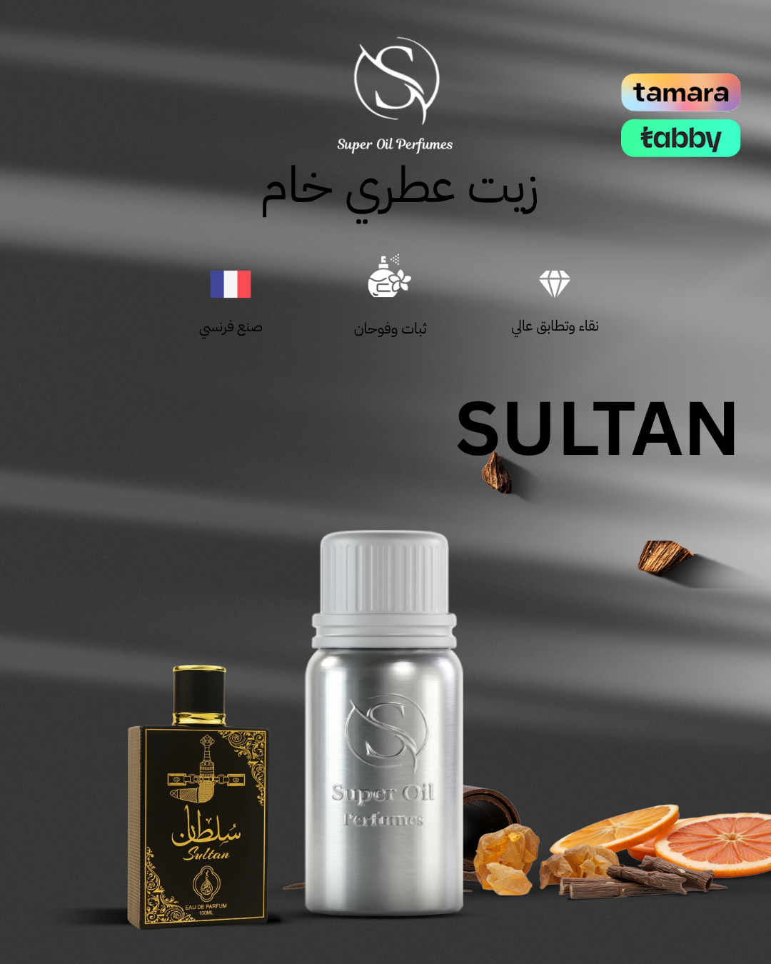 1362 -      SULTAN