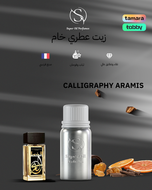 1364 -      CALLIGRAPHY ARAMIS