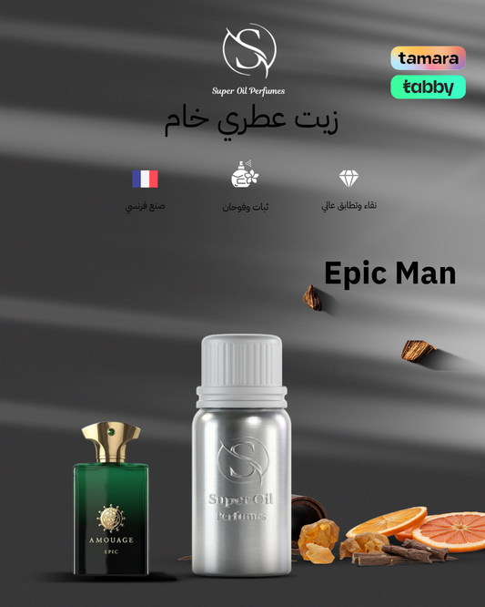 1325 - Epic Man – Amouage