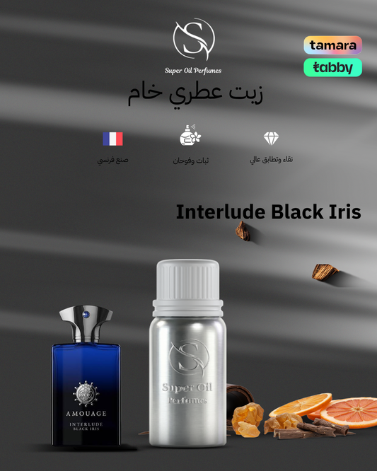 1345 -   Interlude Black Iris – Amouage