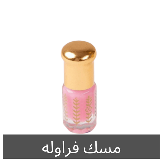 1061  -     MUSK STRAWBERRY