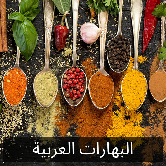 0861 -    ARABIYAH SPICES-1