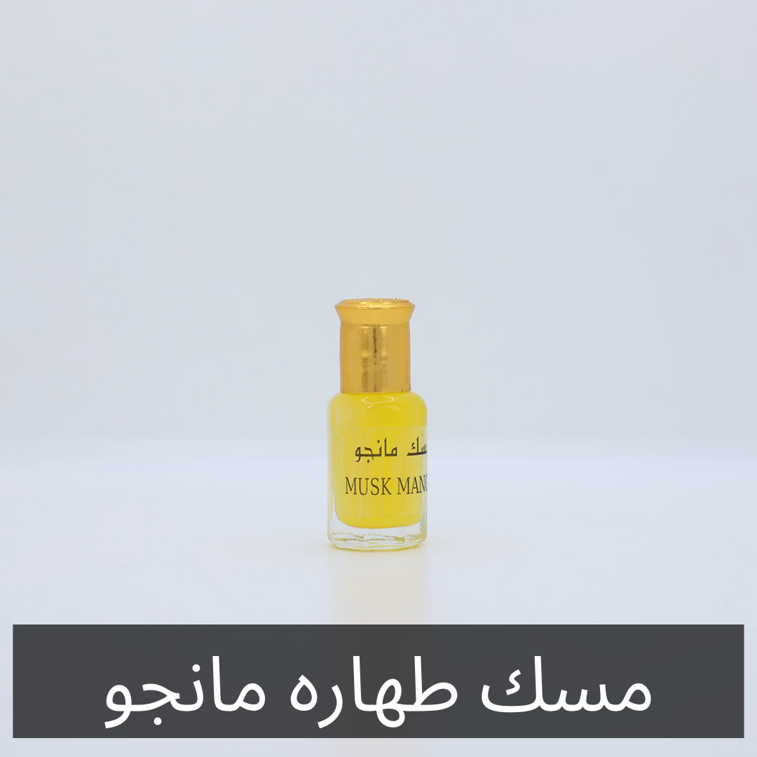 1060  -    MUSK TAHARA MANGO